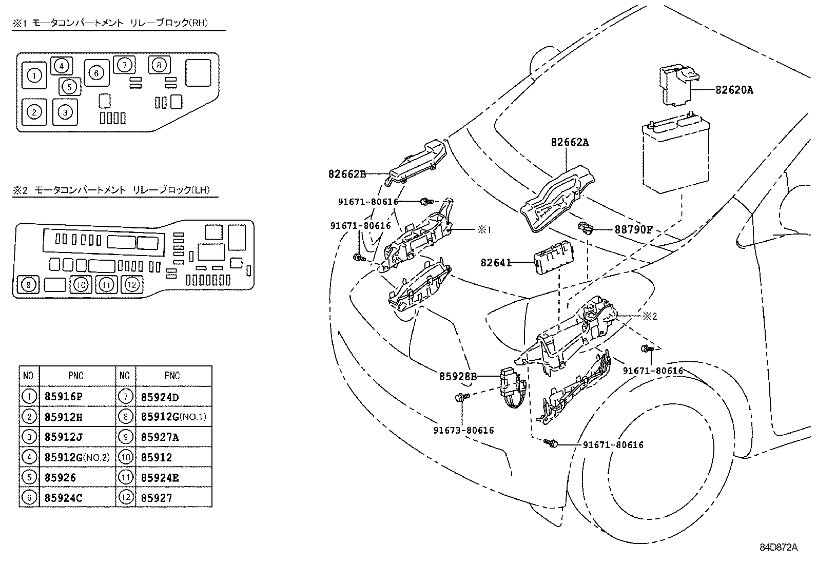  EQ EV |  SWITCH RELAY COMPUTER