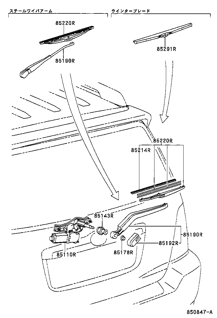 KLUGER L V |  REAR WIPER