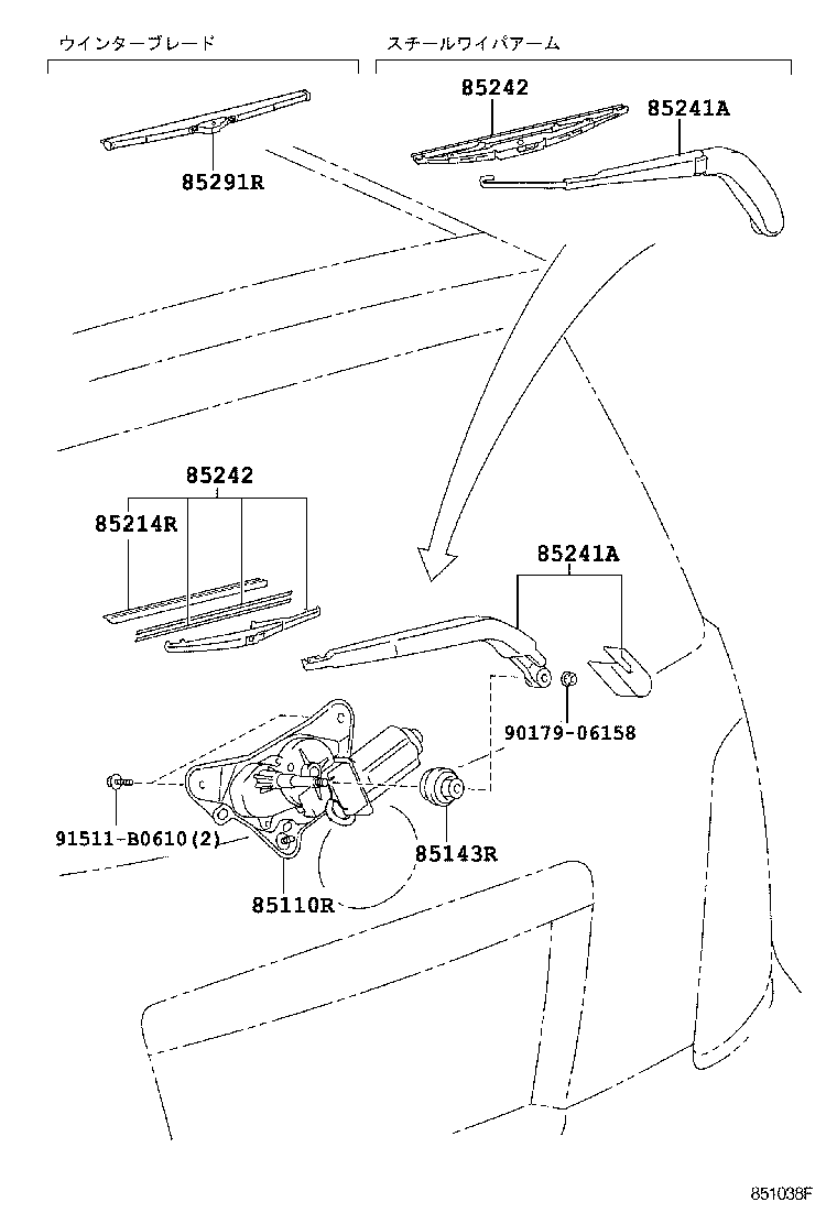  IST |  REAR WIPER