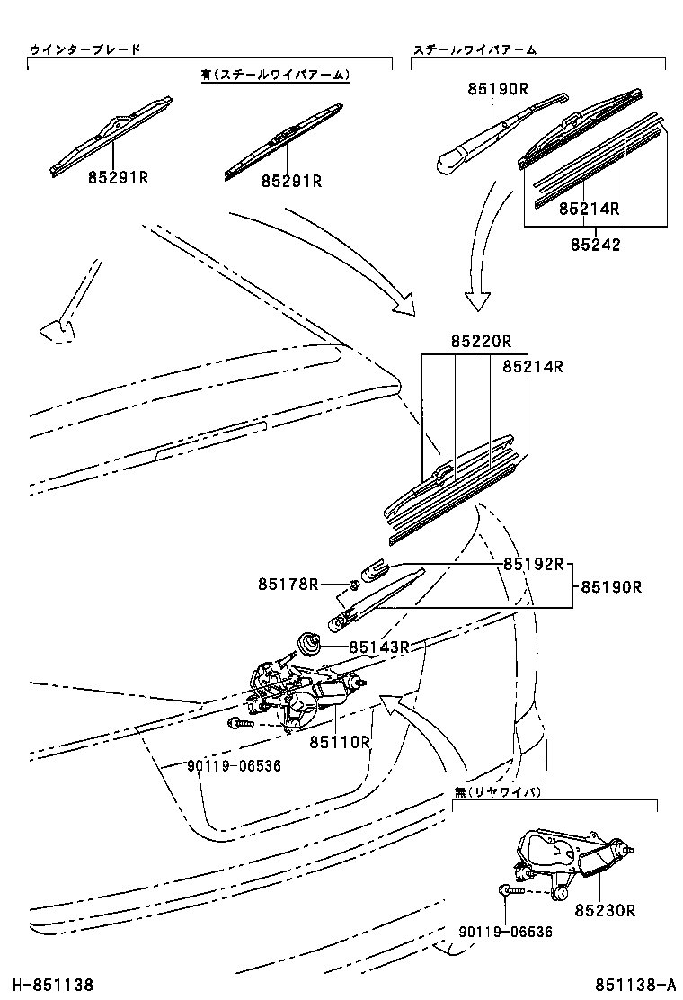  CALDINA |  REAR WIPER