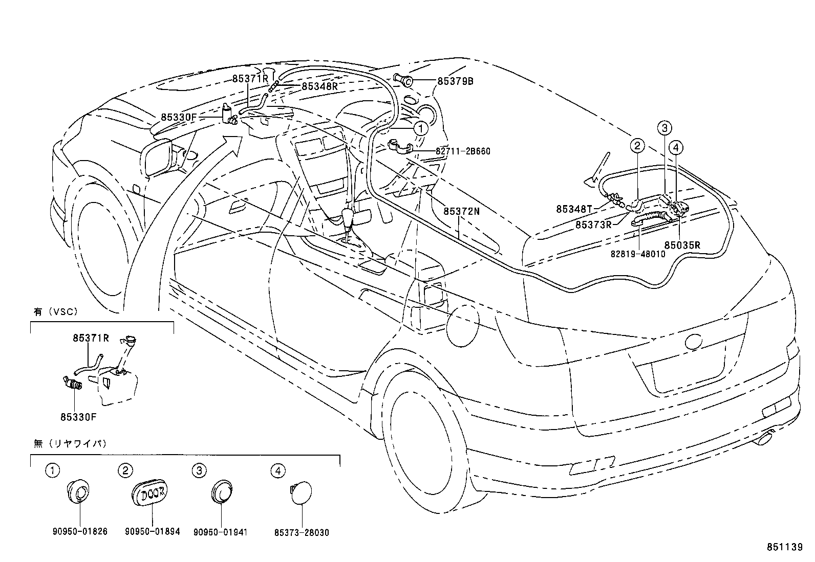  CALDINA |  REAR WASHER