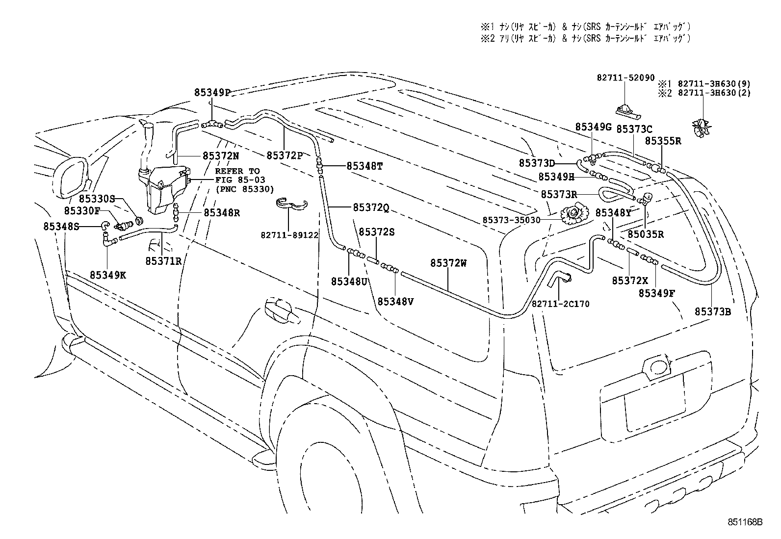  HILUX SURF |  REAR WASHER