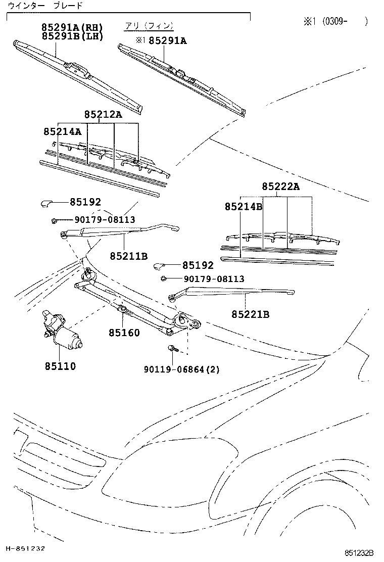  RAUM |  WINDSHIELD WIPER