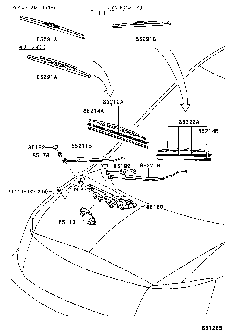  ALPHARD HV |  WINDSHIELD WIPER