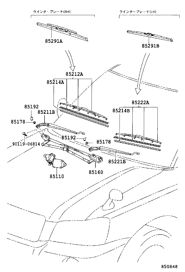  KLUGER HV |  WINDSHIELD WIPER