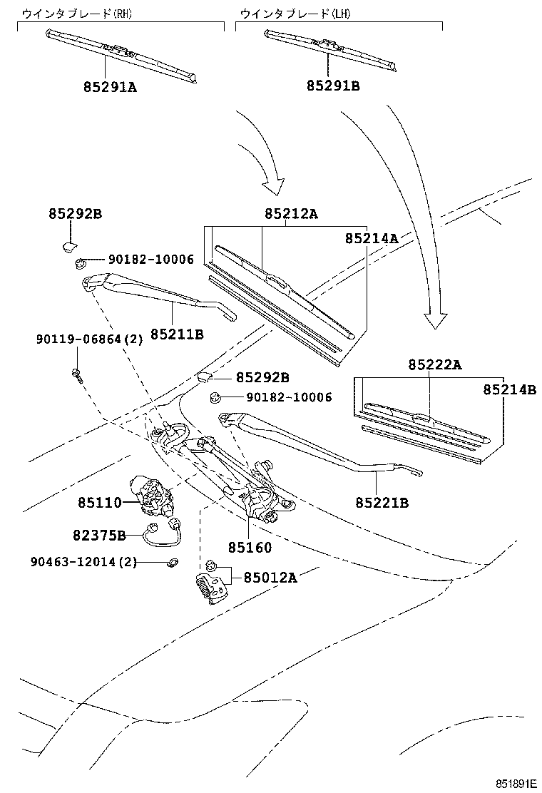  BLADE |  WINDSHIELD WIPER