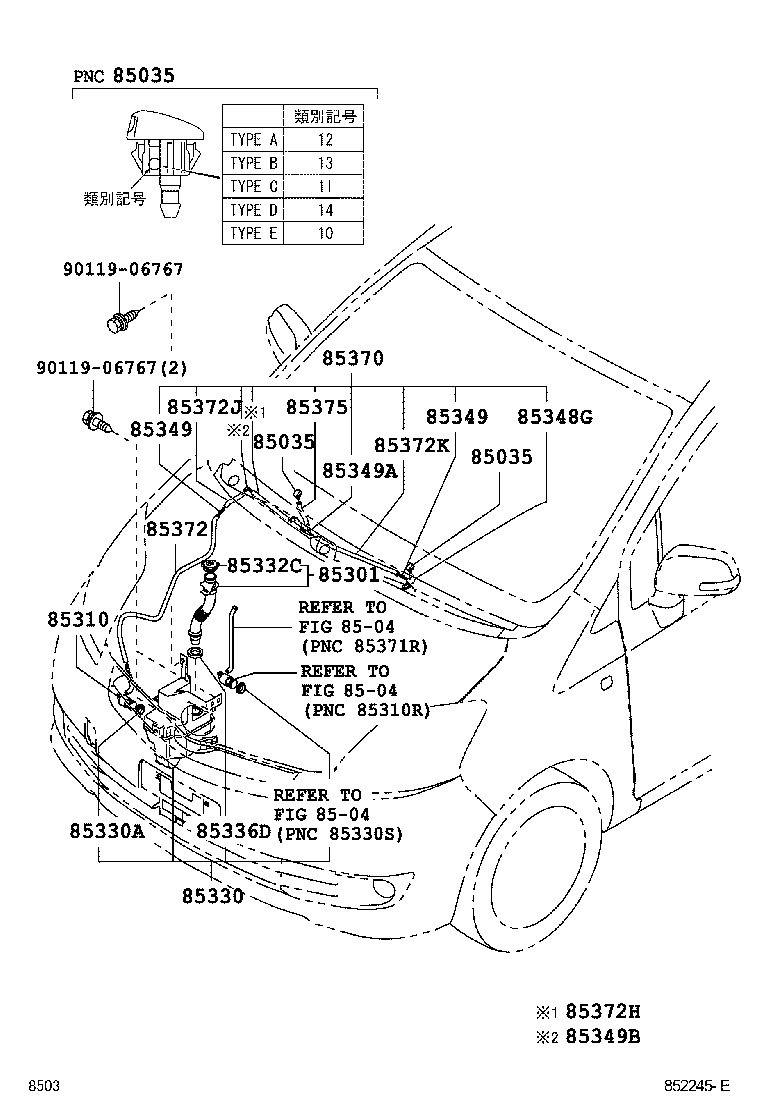  PASSO SETTE |  WINDSHIELD WASHER