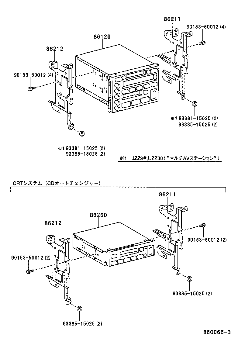  SOARER |  RADIO RECEIVER AMPLIFIER CONDENSER