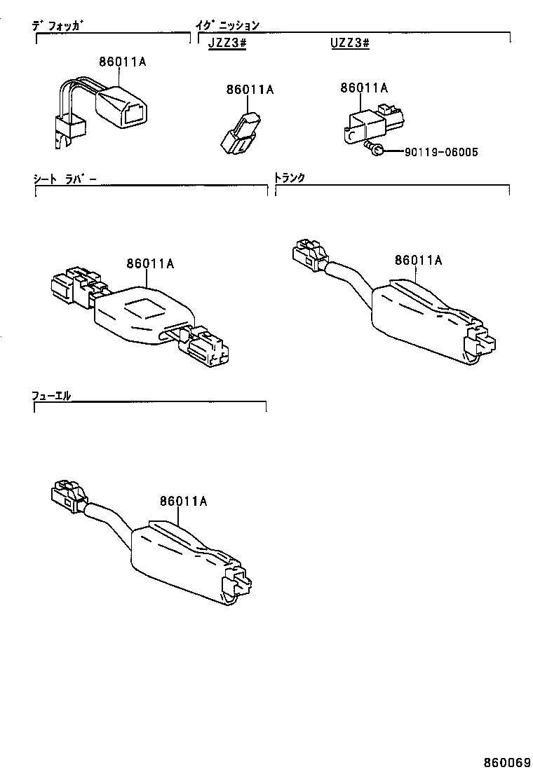  SOARER |  RADIO RECEIVER AMPLIFIER CONDENSER