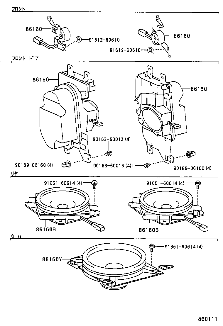  SOARER |  SPEAKER