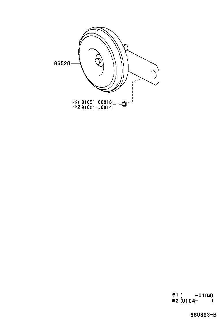  LITE TOWNACE |  HORN