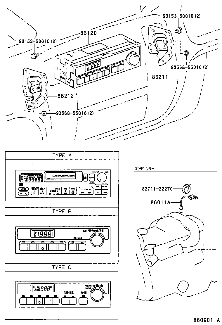  LITE TOWNACE |  RADIO RECEIVER AMPLIFIER CONDENSER