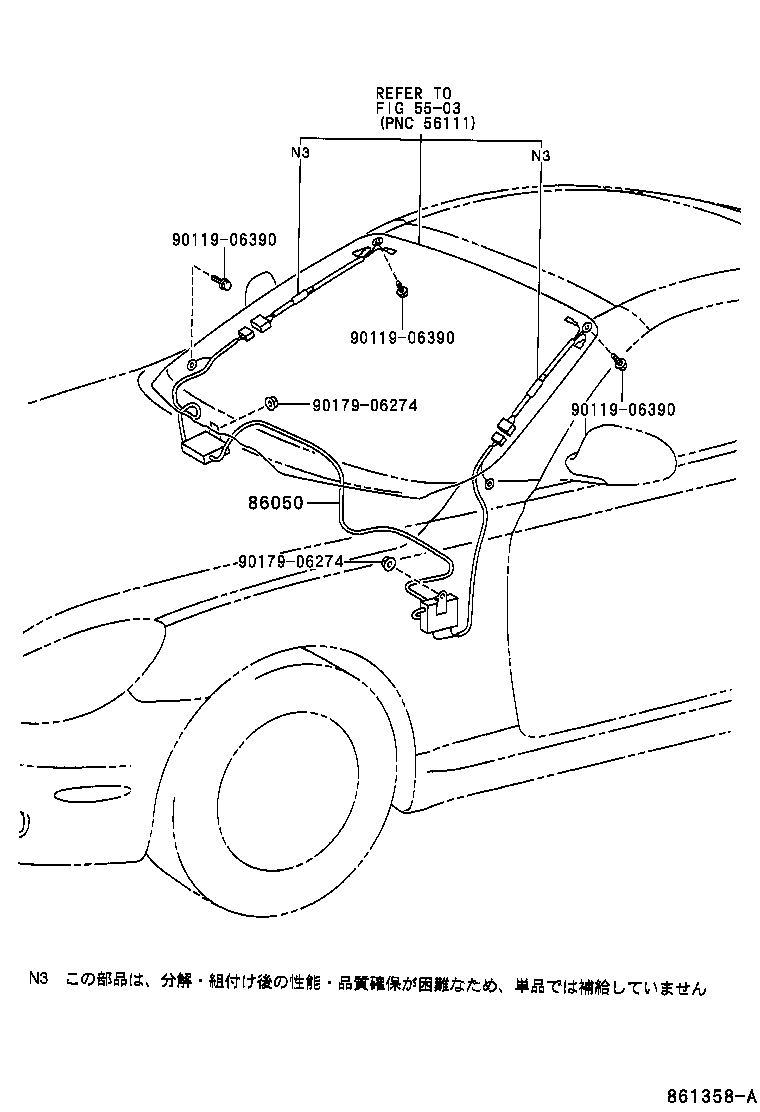  SOARER SC430 |  ANTENNA