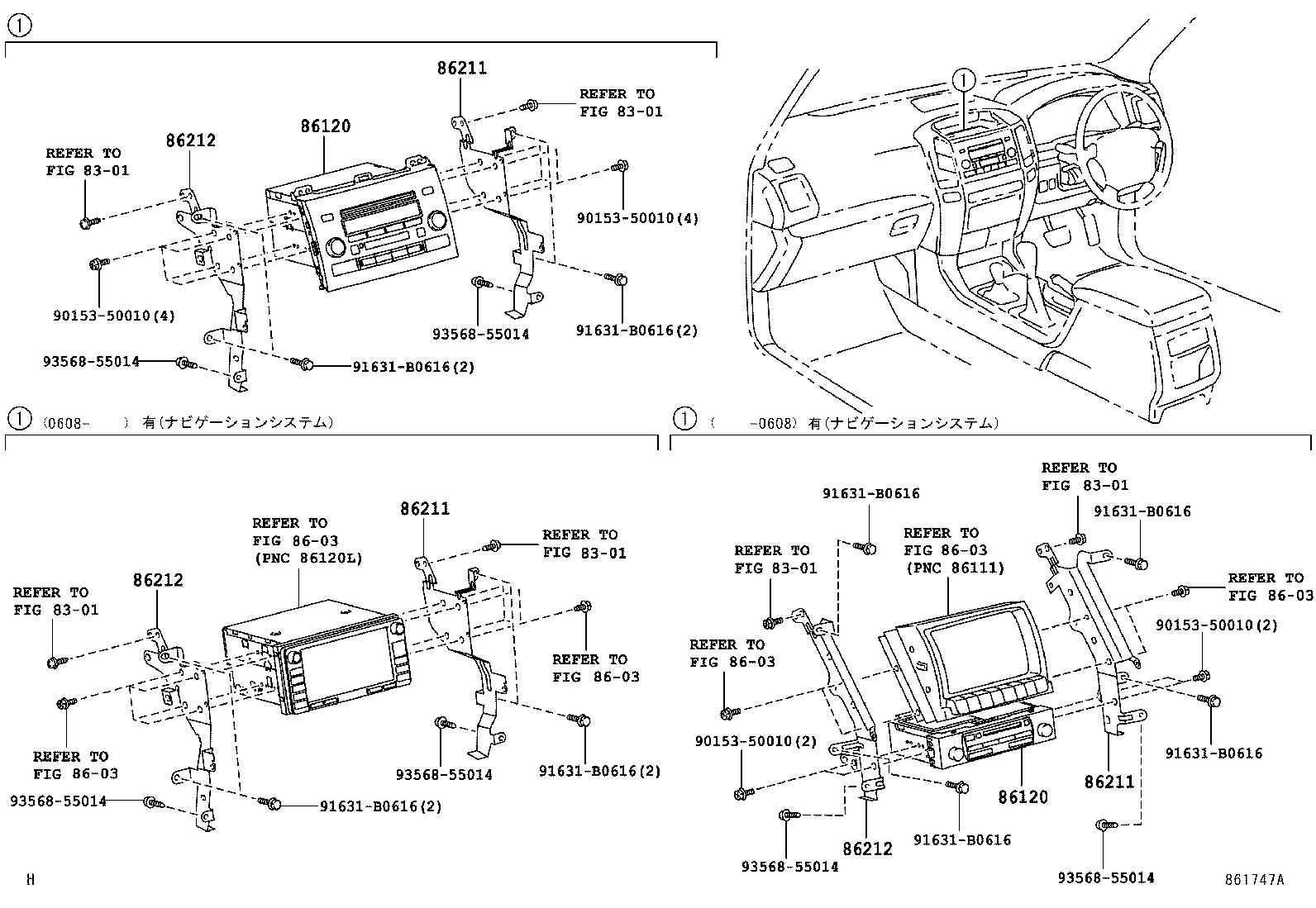  LAND CRUISER PRADO |  RADIO RECEIVER AMPLIFIER CONDENSER