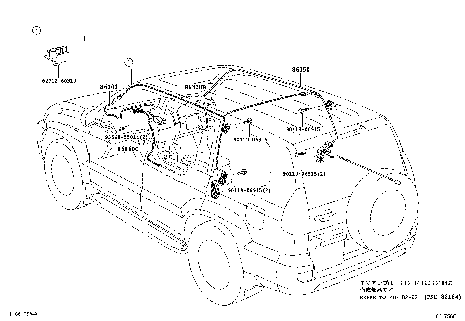  LAND CRUISER PRADO |  ANTENNA