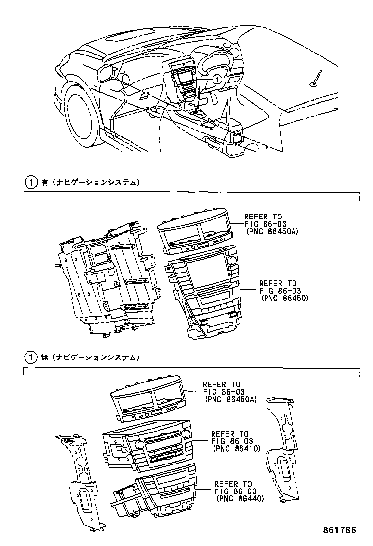  CALDINA |  RADIO RECEIVER AMPLIFIER CONDENSER