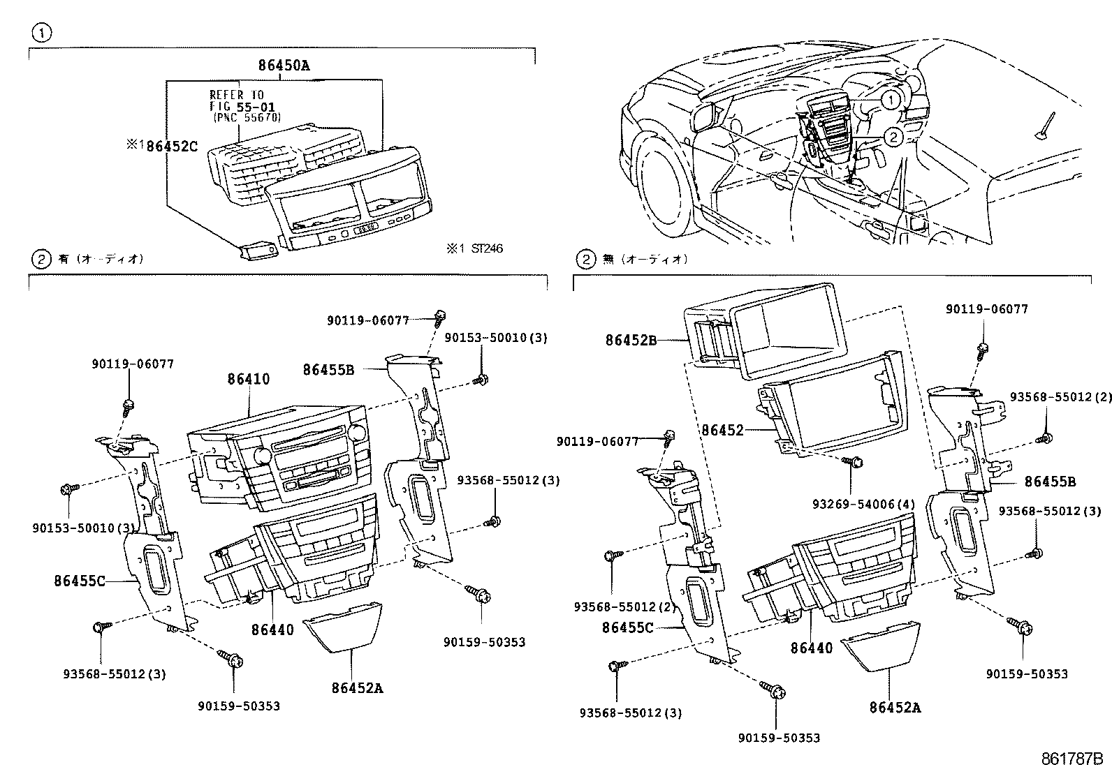  CALDINA |  NAVIGATION FRONT MONITOR DISPLAY