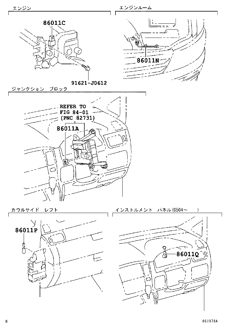  ALPHARD HV |  RADIO RECEIVER AMPLIFIER CONDENSER