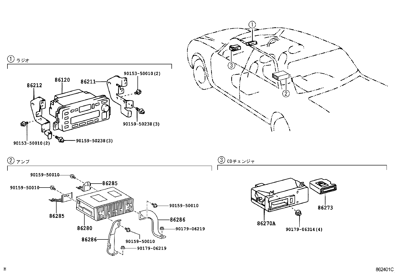  CENTURY |  RADIO RECEIVER AMPLIFIER CONDENSER