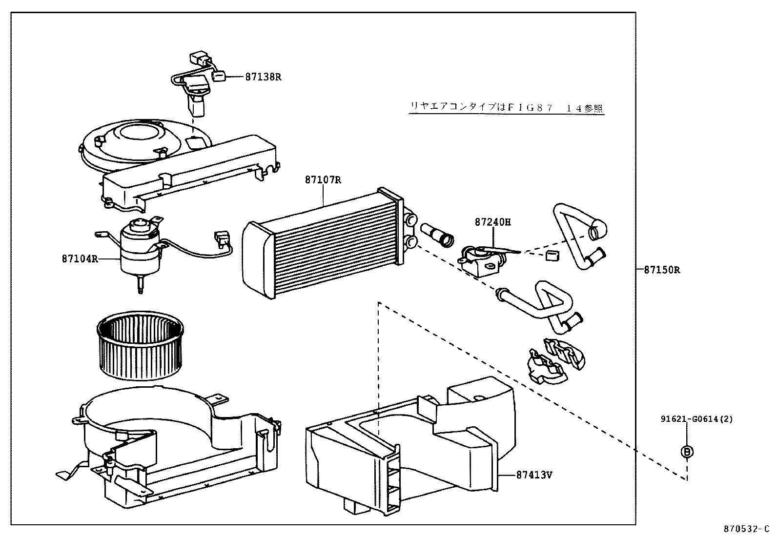 LITE TOWNACE NOAH V |  HEATING AIR CONDITIONING HEATER UNIT BLOWER