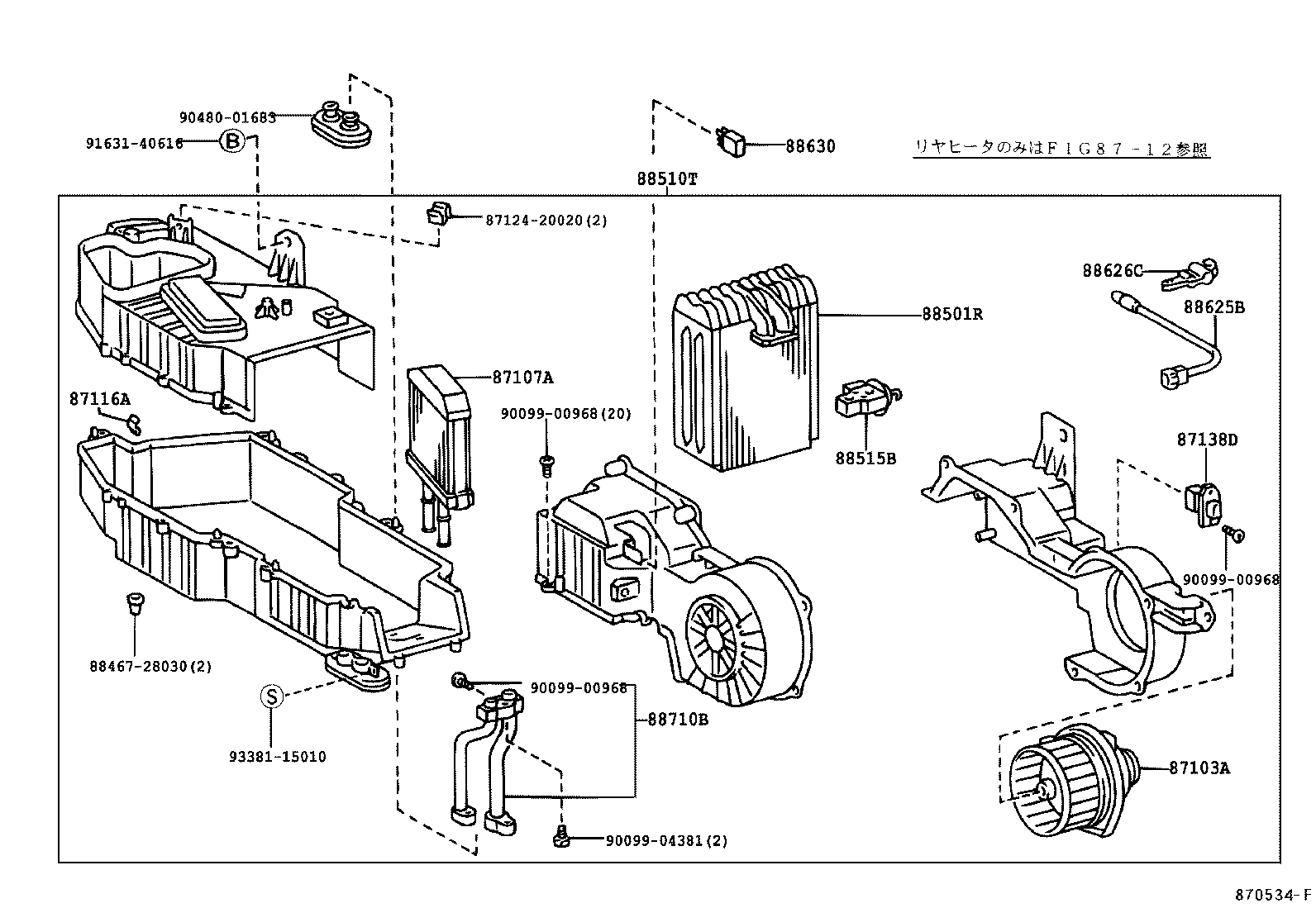  LITE TOWNACE NOAH V |  HEATING AIR CONDITIONING COOLER UNIT
