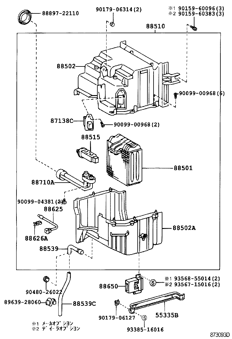  LITE TOWNACE NOAH V |  HEATING AIR CONDITIONING COOLER UNIT