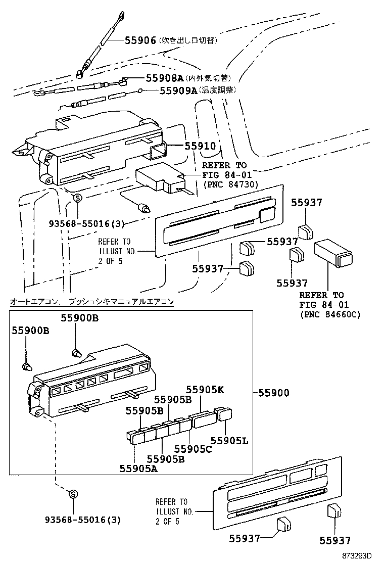  DYNA TOYOACE |  HEATING AIR CONDITIONING CONTROL AIR DUCT