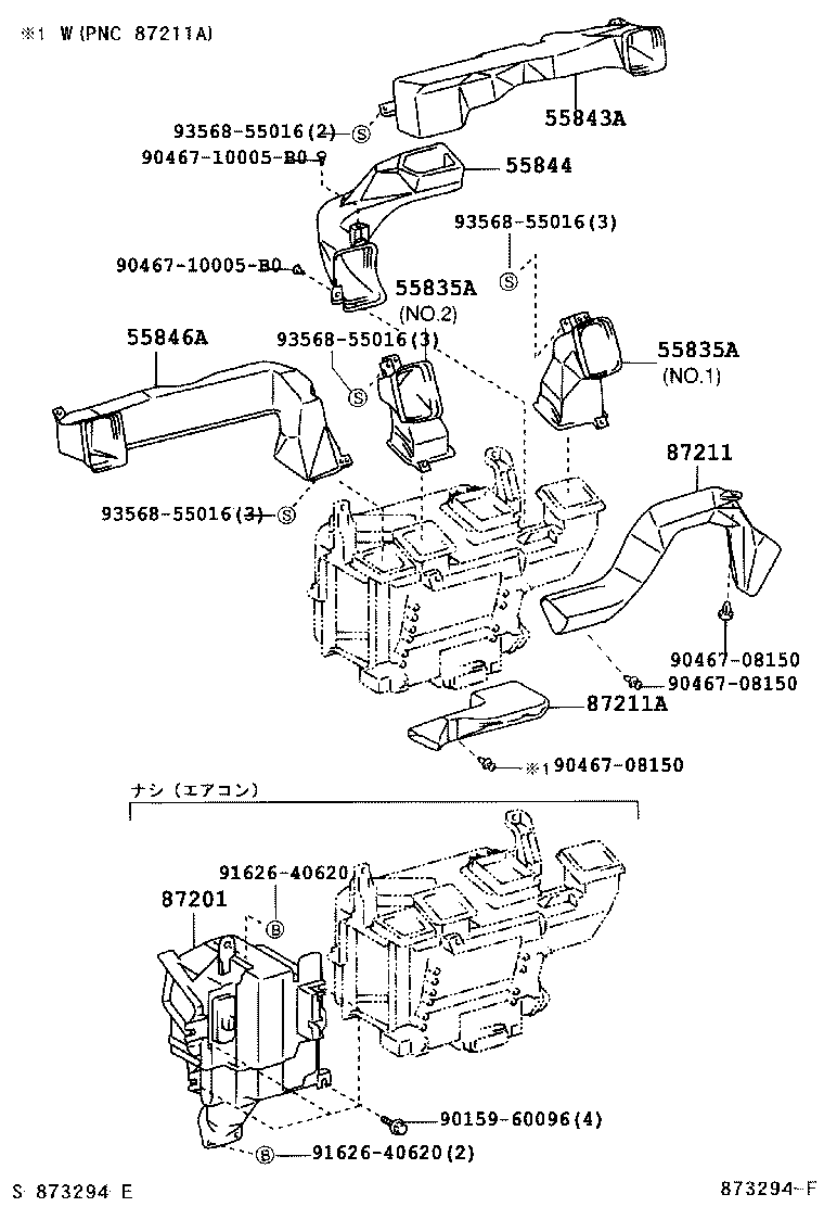  DYNA TOYOACE |  HEATING AIR CONDITIONING CONTROL AIR DUCT