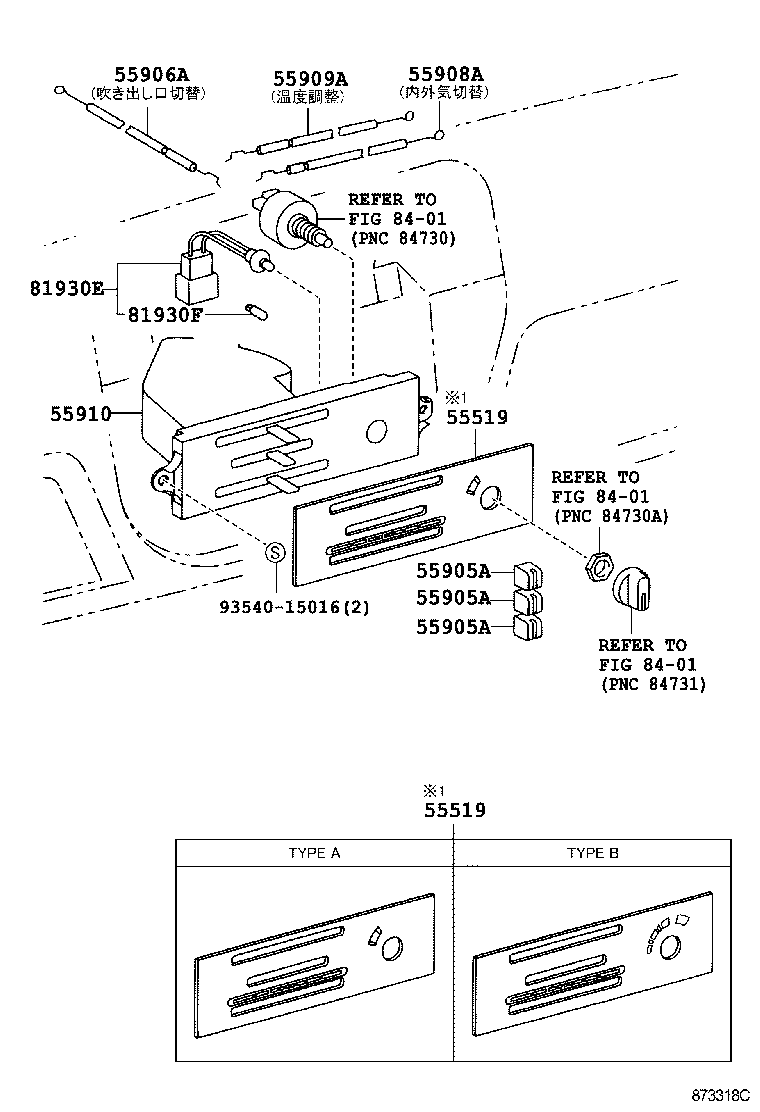  LITE TOWNACE |  HEATING AIR CONDITIONING CONTROL AIR DUCT