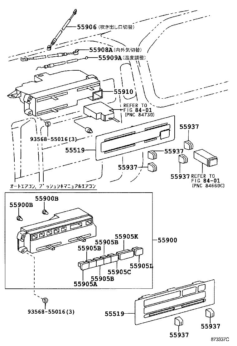  DYNA TOYOACE |  HEATING AIR CONDITIONING CONTROL AIR DUCT