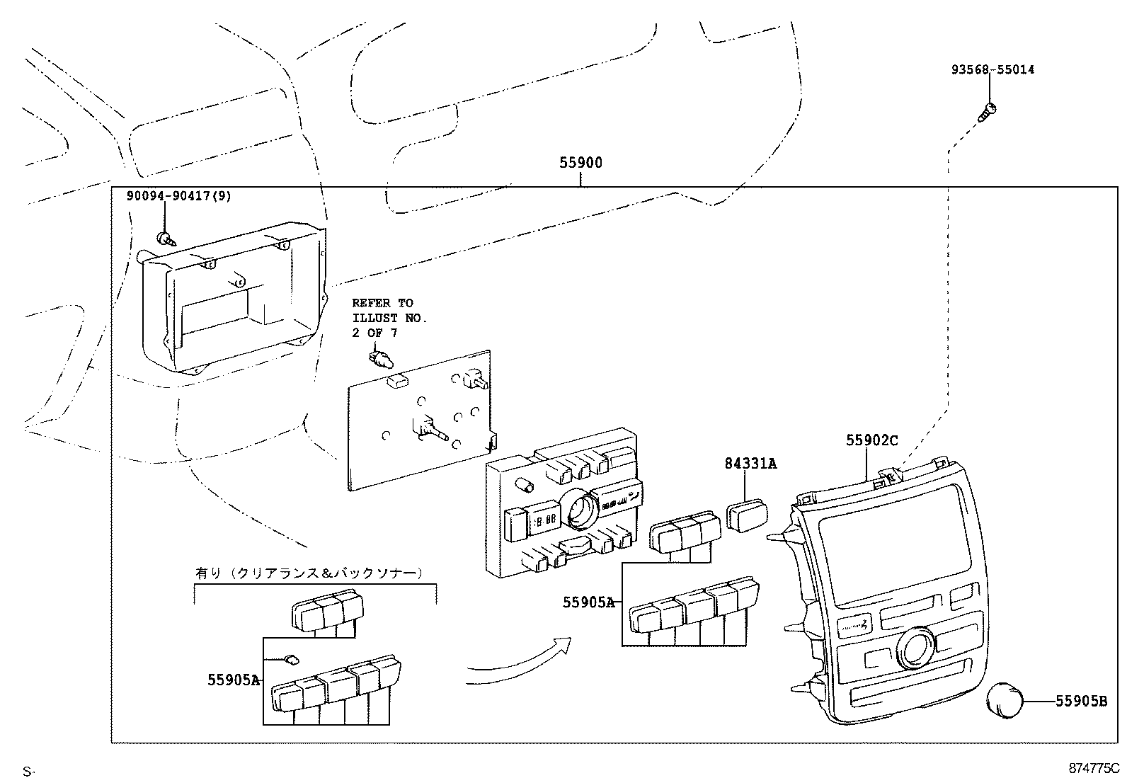  IPSUM |  HEATING AIR CONDITIONING CONTROL AIR DUCT