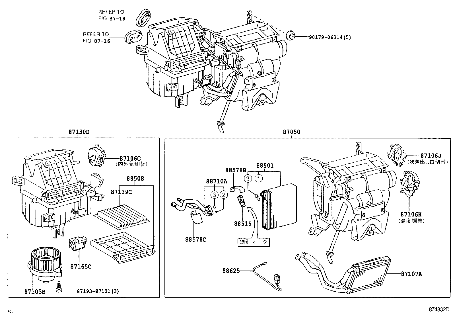  IPSUM |  HEATING AIR CONDITIONING COOLER UNIT