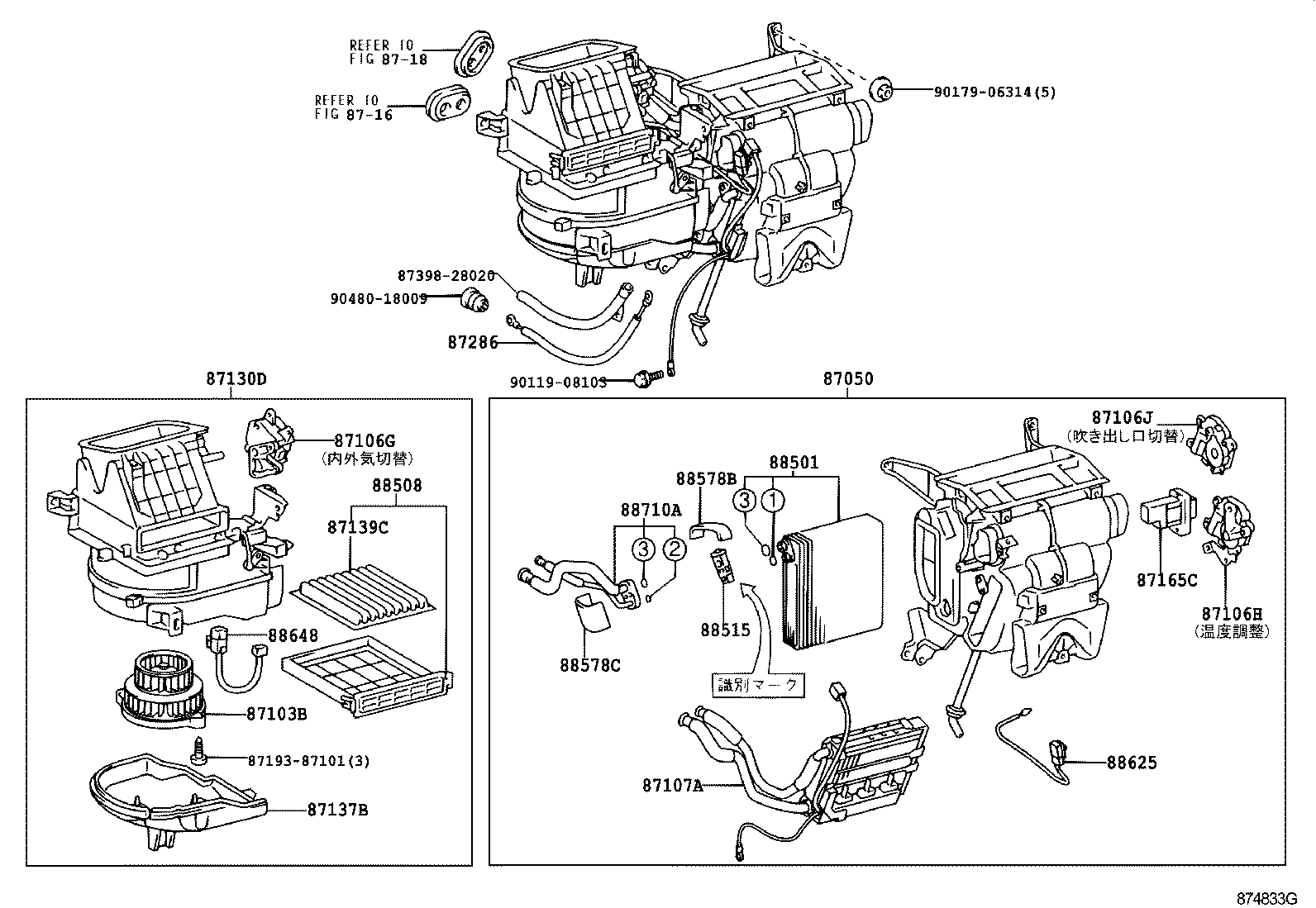  IPSUM |  HEATING AIR CONDITIONING COOLER UNIT