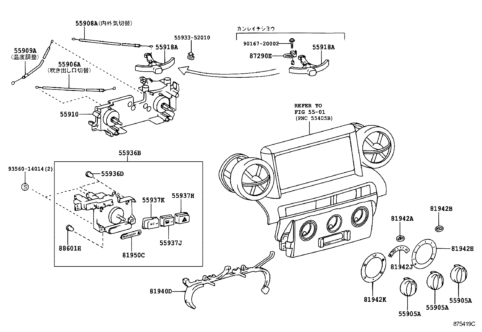  IST |  HEATING AIR CONDITIONING CONTROL AIR DUCT
