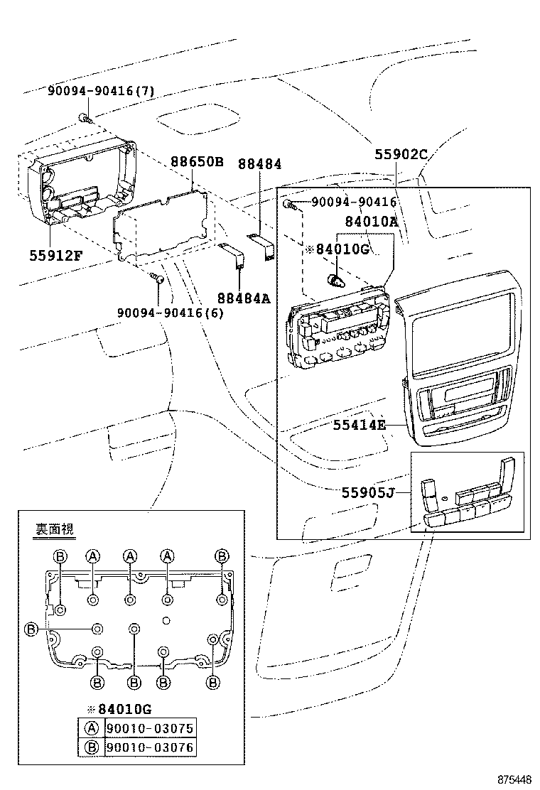  ALPHARD G V |  HEATING AIR CONDITIONING CONTROL AIR DUCT