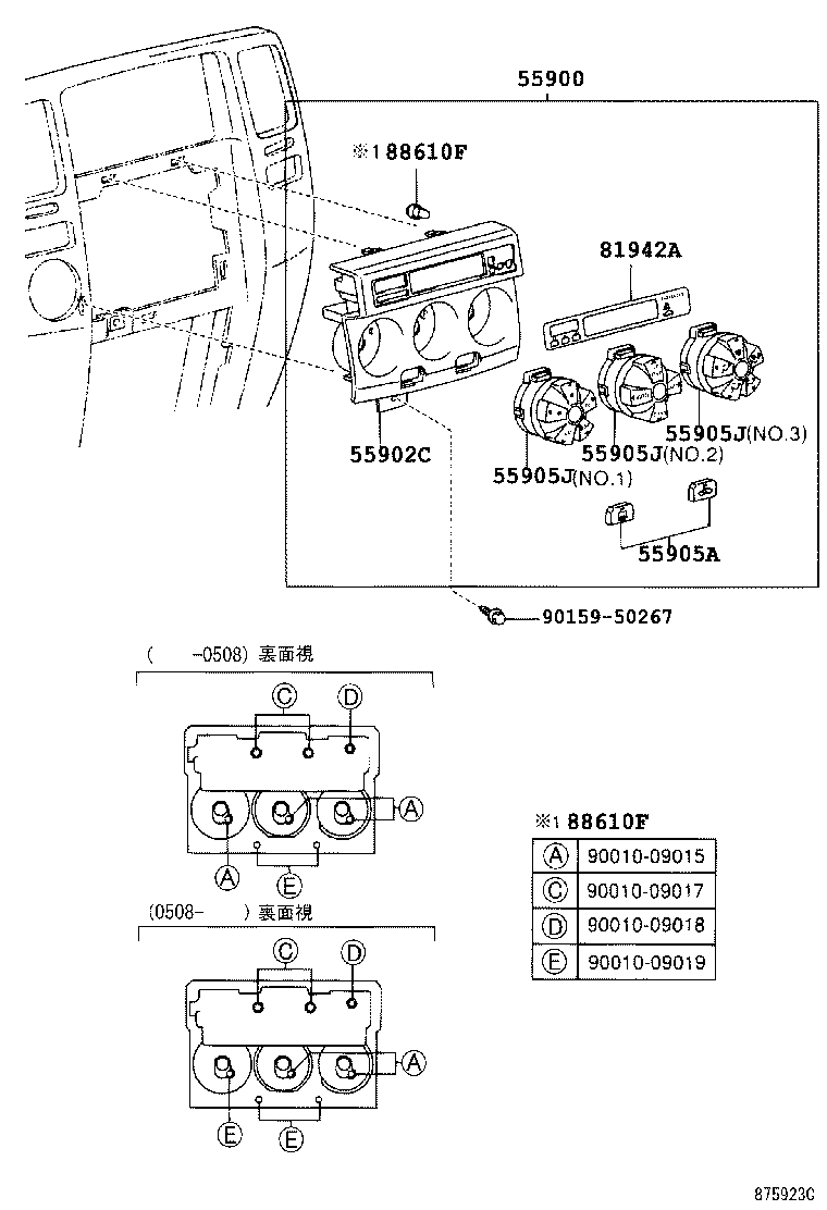  HILUX SURF |  HEATING AIR CONDITIONING CONTROL AIR DUCT