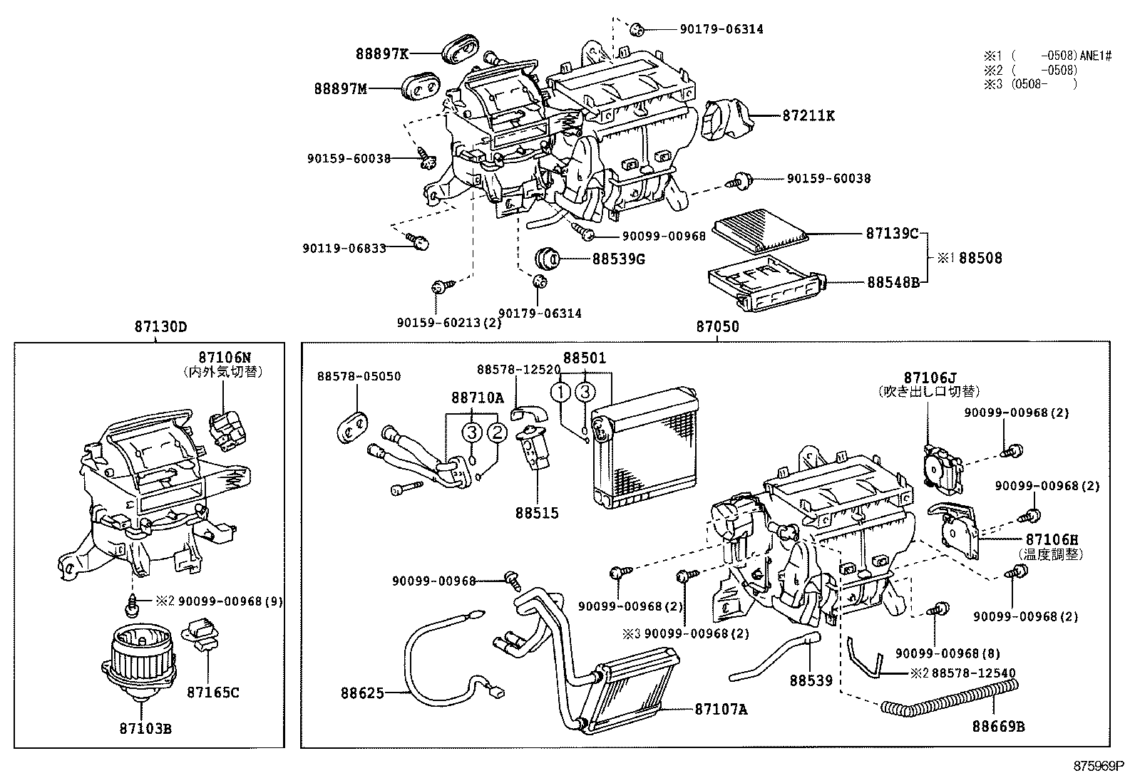  WISH |  HEATING AIR CONDITIONING COOLER UNIT