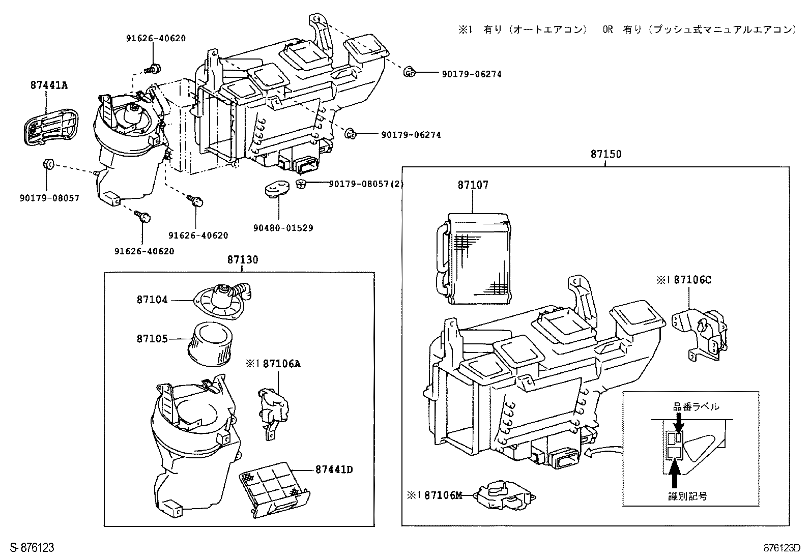  DYNA TOYOACE |  HEATING AIR CONDITIONING HEATER UNIT BLOWER