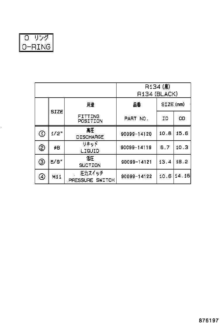  RAUM |  HEATING AIR CONDITIONING COOLER PIPING