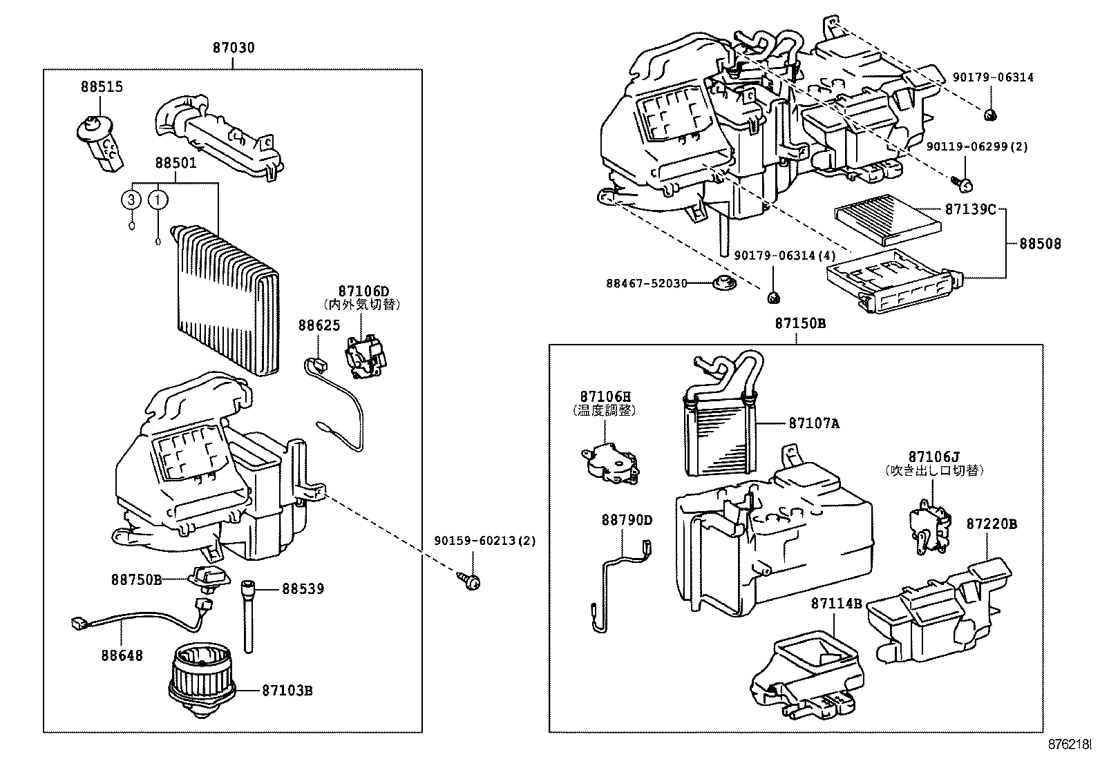  RAUM |  HEATING AIR CONDITIONING COOLER UNIT