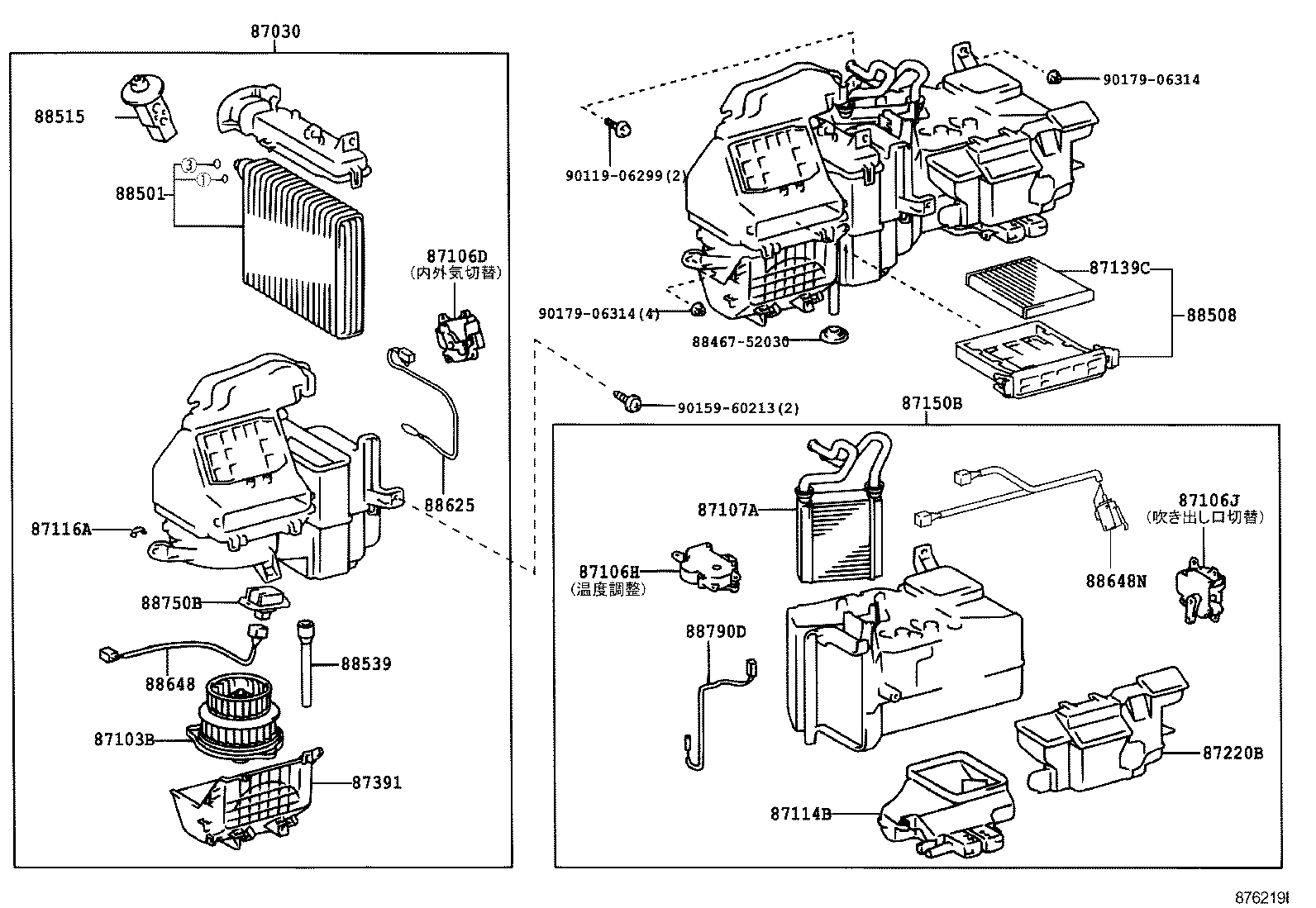  RAUM |  HEATING AIR CONDITIONING COOLER UNIT