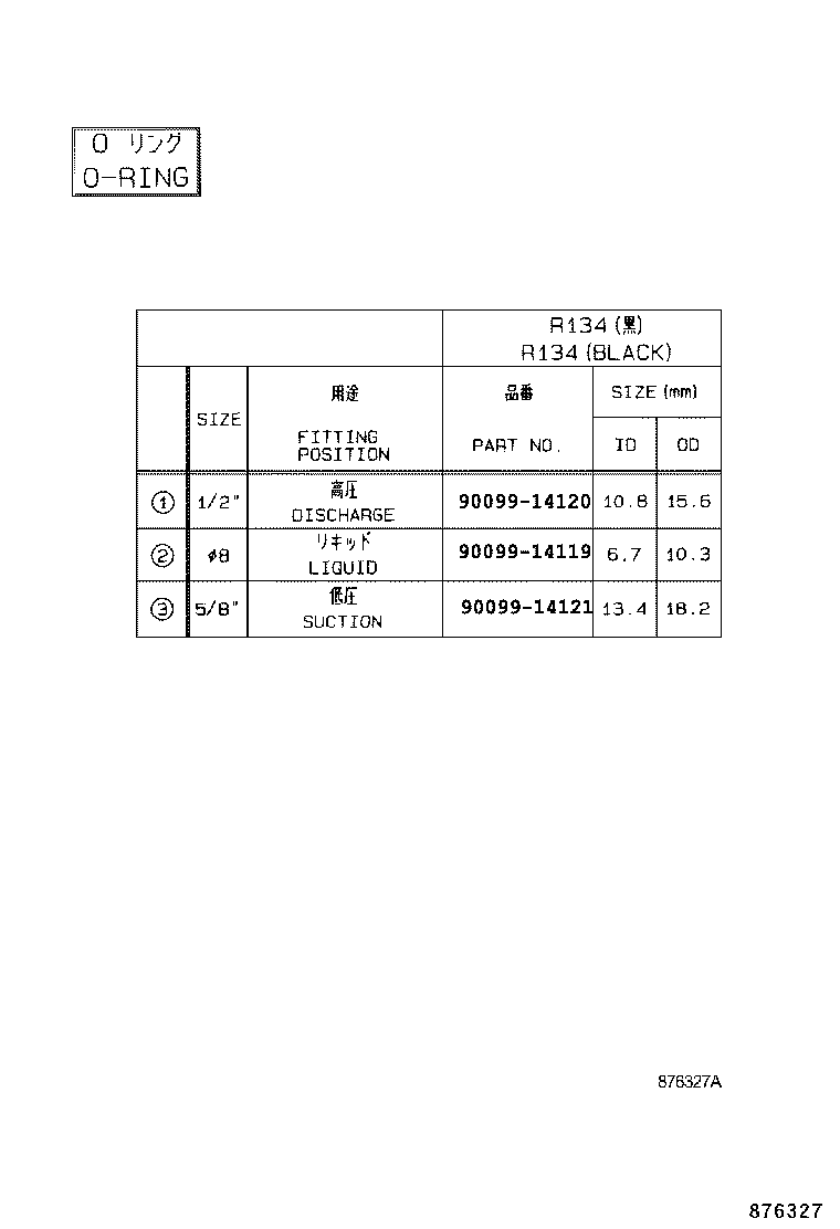  ALPHARD HV |  HEATING AIR CONDITIONING COOLER UNIT