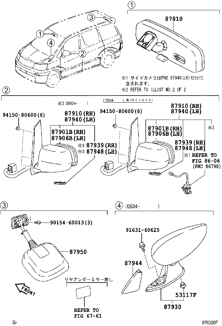  ALPHARD HV |  MIRROR