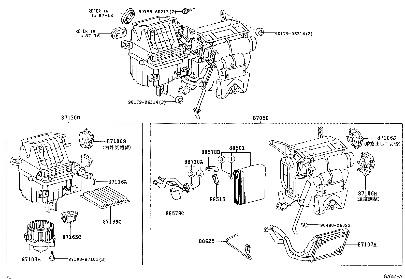  IPSUM |  HEATING AIR CONDITIONING COOLER UNIT