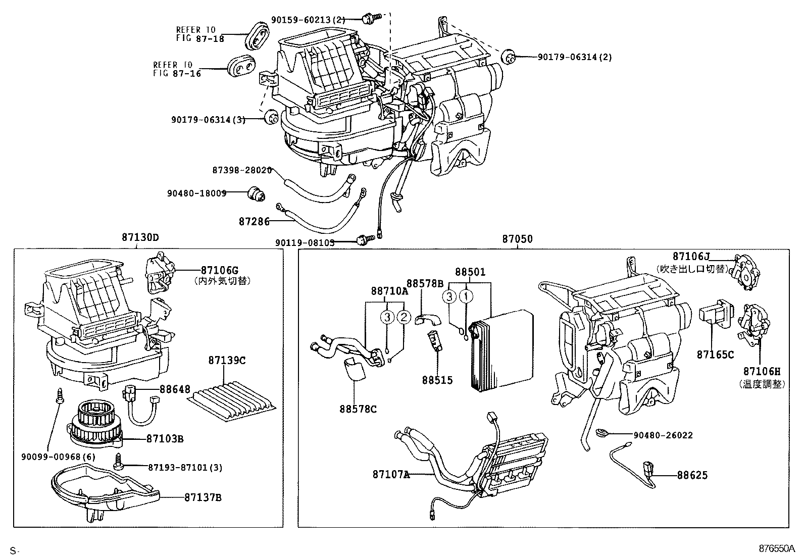  IPSUM |  HEATING AIR CONDITIONING COOLER UNIT