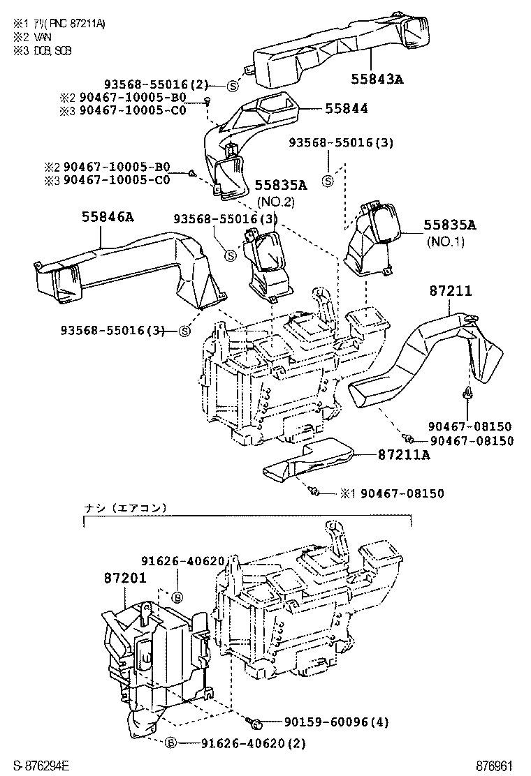  DYNA TOYOACE |  HEATING AIR CONDITIONING CONTROL AIR DUCT