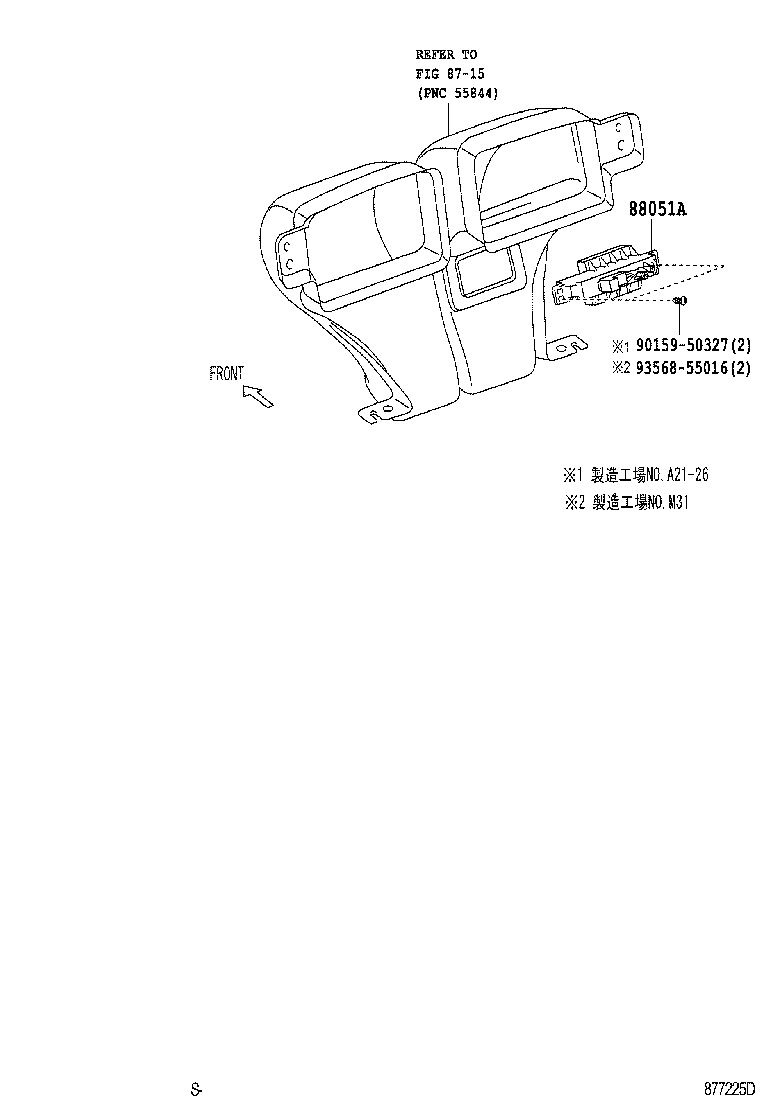  MARK X |  AIR PURIFIER OR ION GENERATOR
