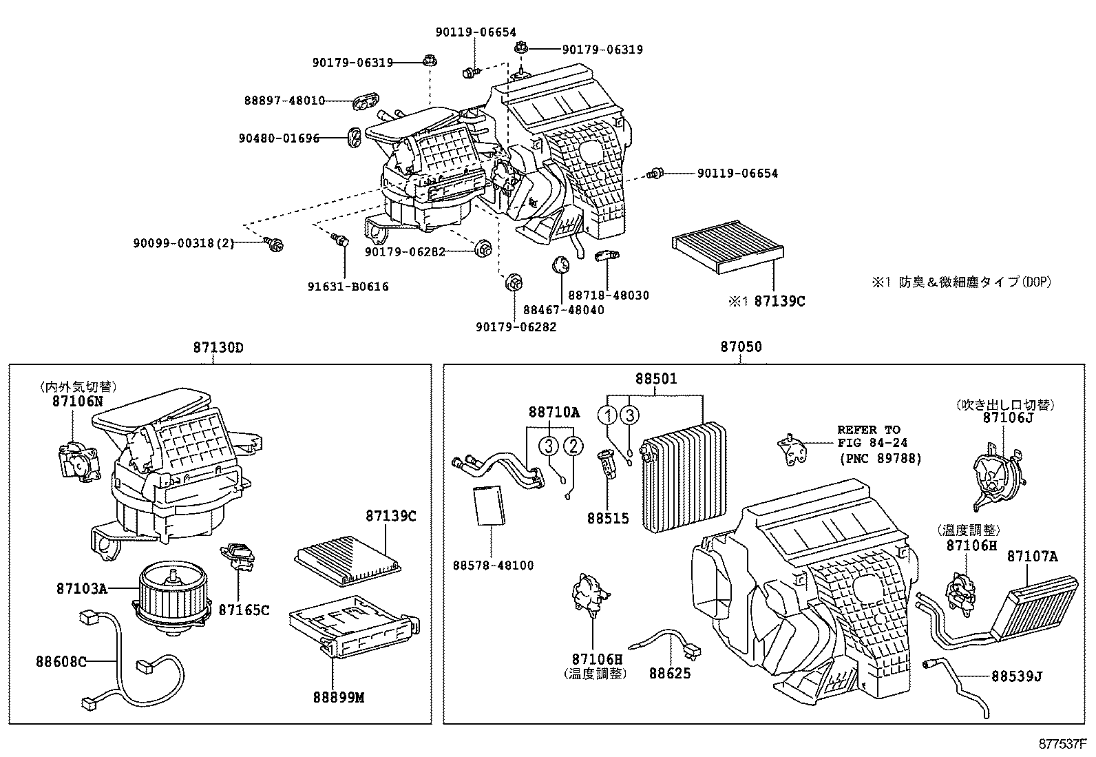  HARRIER HV |  HEATING AIR CONDITIONING COOLER UNIT