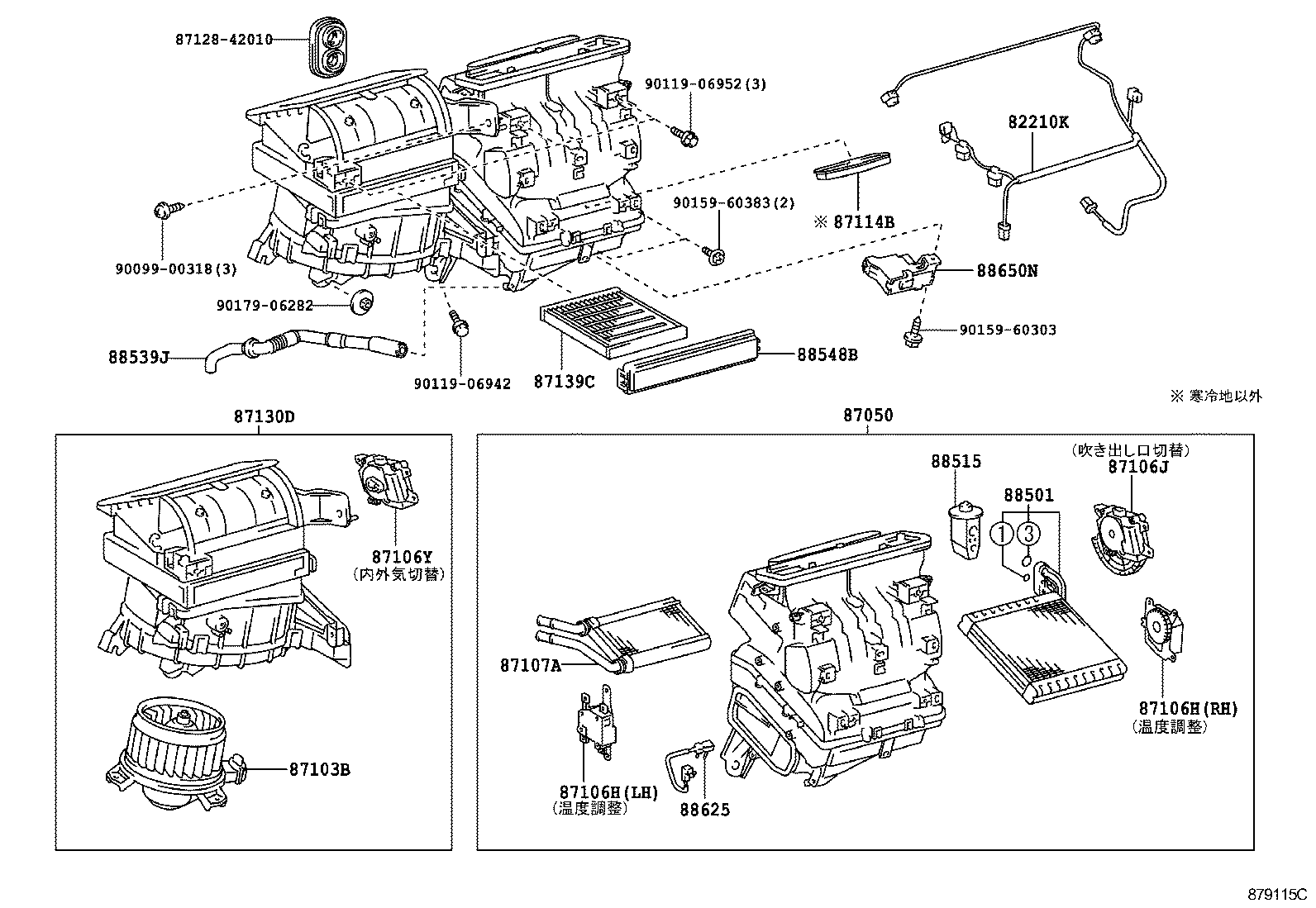  BLADE |  HEATING AIR CONDITIONING COOLER UNIT