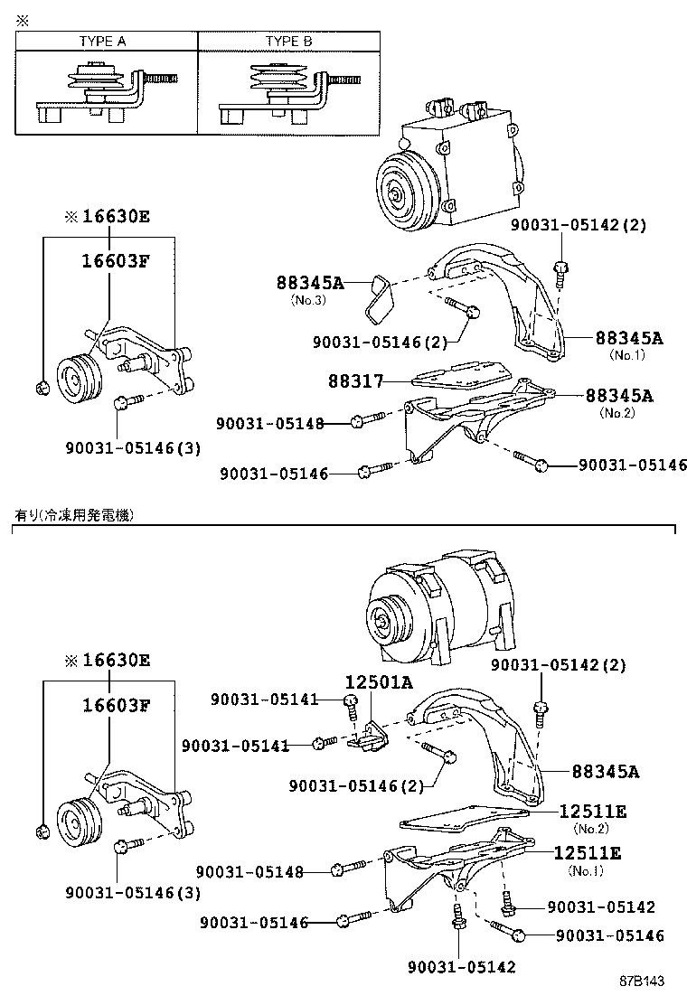  DYNA TOYOACE |  HEATING AIR CONDITIONING COMPRESSOR